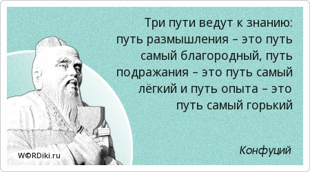 Цитаты авторов о пути Цитаты авторов о пути