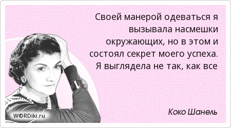 Статусы насмешками Статусы насмешками