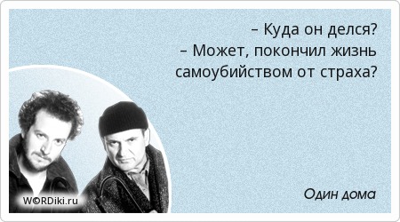 Как написать цитату из фильма Как написать цитату из фильма