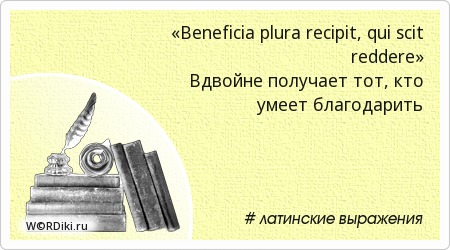 Афоризм на прощанье Афоризм на прощанье