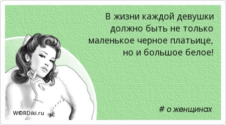 платья с завышенной талией для офиса 2012