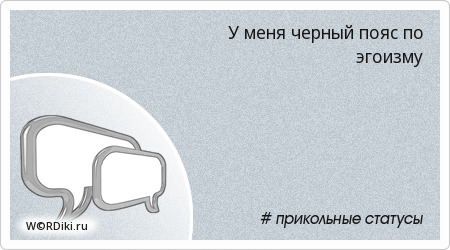 Посветишь мне статус Десна болят: что делать, чем лечить, причины LadyWow