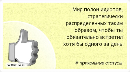 Как законно не платить кредит и списать задолженность Заводка проводки