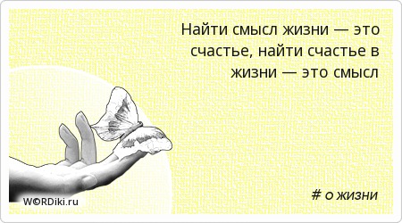 Афоризмы никто за нас не Афоризмы никто за нас не