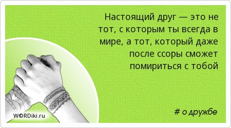 БИОЗАВИВКА ВОЛОС, цены, фото, видео, отзывы Афоризмы и цитаты об одиночестве