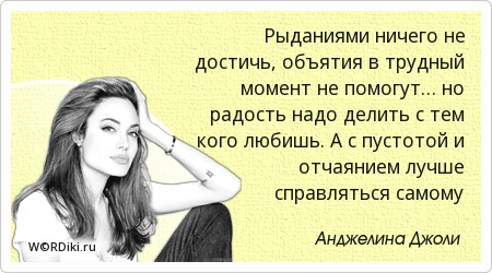 Сложные статусы ты не сможешь сделать себе такой статус Сложные статусы ты не сможешь сделать себе такой статус