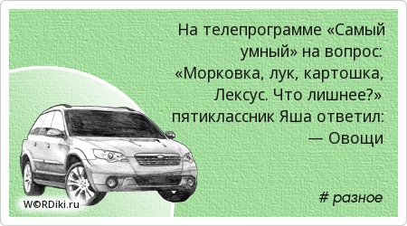 Если мне надо я из цитаты Если мне надо я из цитаты