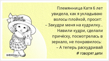Люблю золотую осень: короткие стихи, статусы Крем-воск «ЗДОРОВ » от морщин для лица: развод, обман