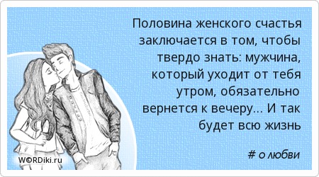 Статус о том в чем заключается жизнь Статус о том в чем заключается жизнь