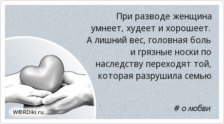 Похудела на яблоках на 10 кг