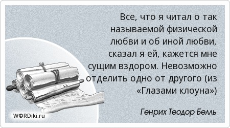 Афоризмы о себе читать онлайн Афоризмы о себе читать онлайн