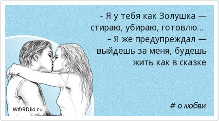 Фото цитаты со смыслом о любви Фото цитаты со смыслом о любви