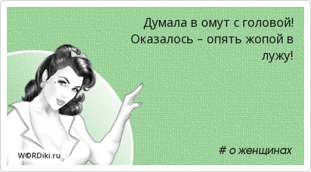http://wordiki.ru/slide/14510851982779588989.jpg