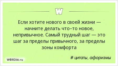 Что то новое в рукоделии Что то новое в рукоделии
