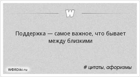 Легкий подарок для бабушки на день рождения своими руками HairyTale Кому не жалко подарите)