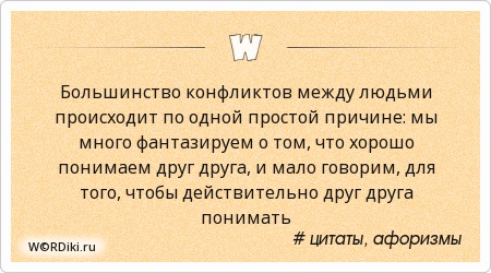 Как сделать что бы все слышали друг друга Как сделать что бы все слышали друг друга