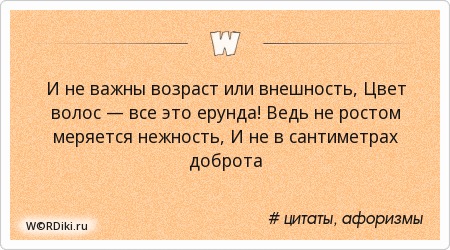 Карта Сбербанка Моментум - плюсы и минусы Какие есть схемы вышивки крестиком роз, гирлянд из роз?