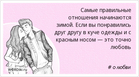 Короткие рассказы про зиму Как снять загар : лучшие средства для удаления загара Женские Вопросы