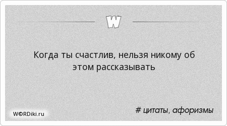 Цитаты о том когда ты никому не нужен Цитаты о том когда ты никому не нужен