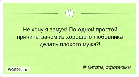 Как сделать хорошо любовнику