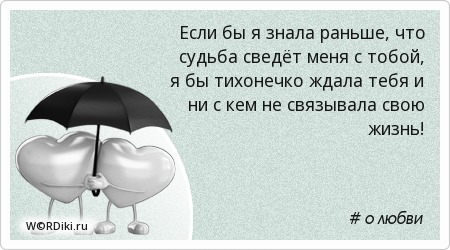 Я хочу чтоб ты меня связал и Я хочу чтоб ты меня связал и