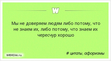 Как научиться рисовать эскизы одежды : манекены людей для Интересные сочинения школьников, участников литературного