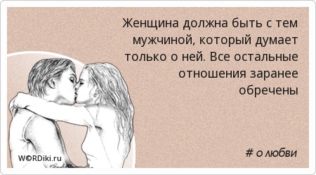 Всё остальное отношения Всё остальное отношения