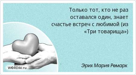 Статусы в контакте про счастье быть одной Статусы в контакте про счастье быть одной