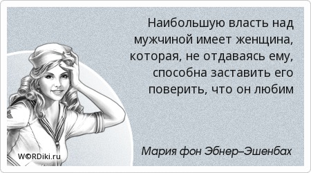 Пластырь-тату Халику после укуса насекомыхУкраина Пирсинг интимный - пирсинг члена, сделать интим