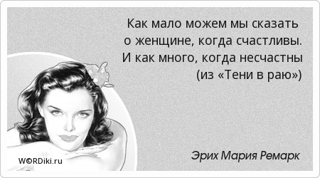 Как много нами сказано как мало нами сделано Как много нами сказано как мало нами сделано