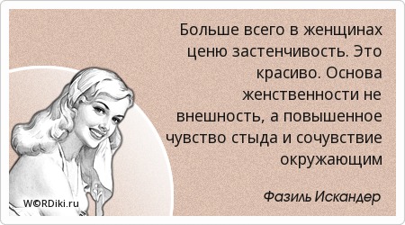 Сыпь на теле - Сыпи(высыпания) Сыпь на животе - причины и способы лечения сыпи