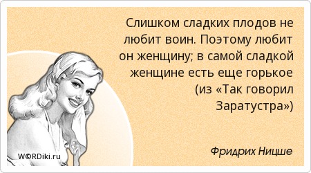 Тесты по конструированию одежды с ответами Тесты по конструированию одежды с ответами