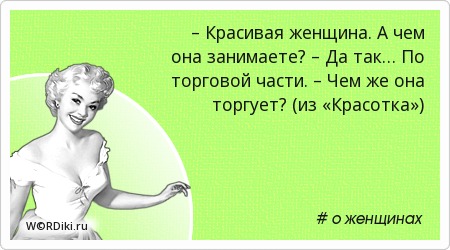 Я ее любил она нет афоризмы Я ее любил она нет афоризмы