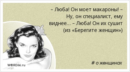 Афоризмы специалист Афоризмы специалист