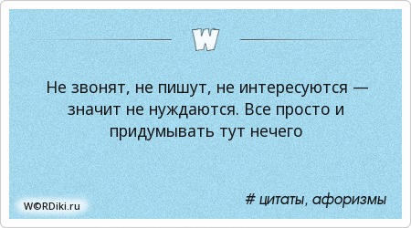 Во сколько лет можно брить ноги девочкам Взрослые дети и пожилые родители Матроны. RU