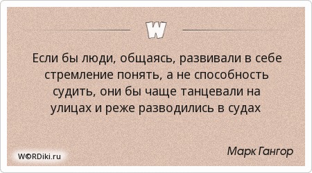Оригинальные цитаты жизнь Оригинальные цитаты жизнь