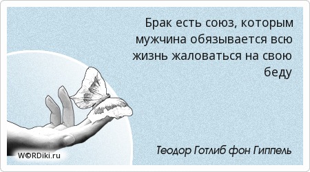 Аму мом-все его цитаты Аму мом-все его цитаты