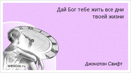 Все предсказания афоризмы Все предсказания афоризмы