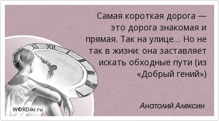 Самое дорогое это афоризм Самое дорогое это афоризм
