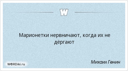 афоризмы о принятии человека таким каков он есть афоризмы о принятии человека таким каков он есть