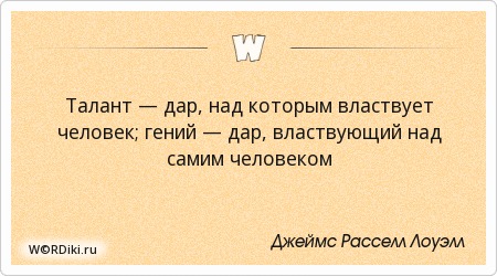 Талант любви цитаты Талант любви цитаты