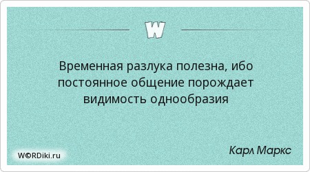Это видимость цитата Это видимость цитата