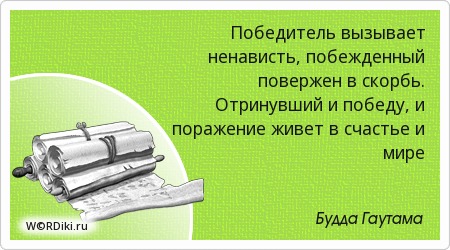 Цитата связаны одним