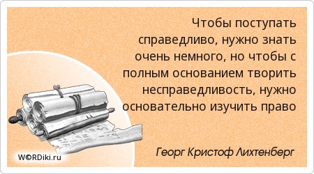 Афоризмы которые надо знать Афоризмы которые надо знать
