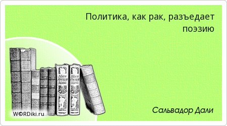 Сам себе хозяин афоризмы Сам себе хозяин афоризмы