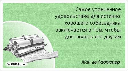 «Сонник Обувь приснилась, к чему снится во сне Обувь» Cached