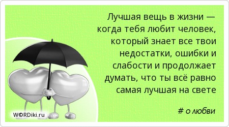 Человек который знает все афоризмы Человек который знает все афоризмы