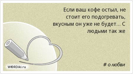 Статусы про только начинающую любовь Статусы про только начинающую любовь