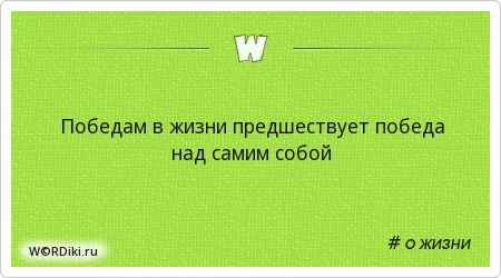Цитаты над Цитаты над