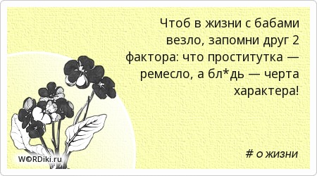 Про Проституток Высказывания про проституток высказывания
